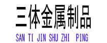 杨陵光伏配件