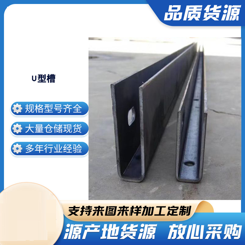 杨陵玻璃U型槽钢板